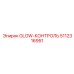 5112316951 GLOW-КОНТРОЛЬ by Epiroc