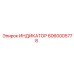6060005778 ИНДИКАТОР Epiroc