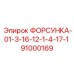 91000169 FORSUKA-01-3-16-12-1-4-17-1 Epiroc