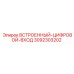 3092303202 ВСТРОЕННЫЙ-ЦИФРОВОЙ-ВХОД Epiroc