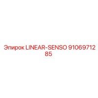 9106971285 LINEAR-SENSO Epiroc