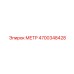 Счетчик МЕТР Epiroc 4700348428 с сенсорным экраном