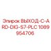 1089954706 ВЫХОД-C-ARD-DIG-S7-PLC Epiroc