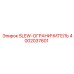 4002037601 SLEW-ОГРАНИЧИТЕЛЬ Epiroc