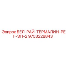 Программируемый регулятор температуры для буровых установок