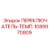 1089070809 ПЕРЕКЛЮЧАТЕЛЬ-ТЕМП. Epiroc