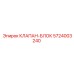 Блок клапанов с CAN-Bus Epiroc 5724003240