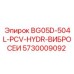 Виброизолятор с цифровым контролем для бурового оборудования Epiroc 5730009092