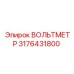 Промышленный вольтметр Epiroc 3176431800 в действии