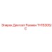 TH15305/C Дихтсет Рахмен Epiroc