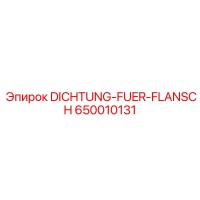 650010131 ДИХТУНГ ДЛЯ ФЛАНЦА Epiroc