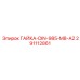 291112861 ГАЙКА-DIN-985-M8-A2 Epiroc