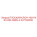 337730000 ПЛОСКИЙ КЛЮЧ-18X11X63-DIN-6885-A Epiroc