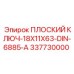 337730000 ПЛОСКИЙ КЛЮЧ-18X11X63-DIN-6885-A Epiroc