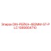 1089954710 DIN-РЕЙКА-482MM-S7-PLC Epiroc