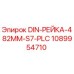 1089954710 DIN-РЕЙКА-482MM-S7-PLC Epiroc