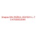 4700003544 DIN-РЕЙКА-35X15X1-L-70 Epiroc
