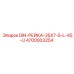 4700003254 DIN-РЕЙКА-35X7-5-L-45-U Epiroc
