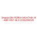 2236206026 DIN-РЕЙКА-МОНТАЖ-HI-AMP-DIST-BLO Epiroc