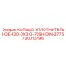 5730013796 КОЛЬЦО УПЛОТНИТЕЛЬНОЕ-120-0X3-0-70SH-DIN-377 Epiroc