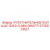 5730013837 УПЛОТНИТЕЛЬНОЕ КОЛЬЦО-50X3-0-MM-DIN3771 Epiroc
