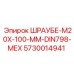 5730014941 ШРАУБЕ-M20X-100-MM-DIN798-МЕХ Epiroc