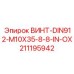 211195942 ВИНТ-DIN912-M10X35-8-8-IN-OX Epiroc