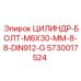 5730017524 ЦИЛИНДР-БОЛТ-M6X30-MM-8-8-DIN912-G Epiroc