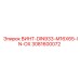 3081600072 ВИНТ-DIN933-M16X65-IN-OX Epiroc