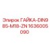 1636005090 ГАЙКА-DIN985-M18-ZN Epiroc