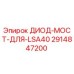 2914847200 ДИОД-МОСТ-ДЛЯ-LSA40 Epiroc