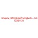 GS12361121 ДИОДНЫЙ МОДУЛЬ Epiroc