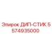 5574935000 ДИП-СТИК Epiroc