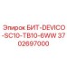 Премиальный бит Epiroc для направленного бурения 3702697000