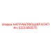 Original Epiroc Directional Valve part number 3222360570 for drilling equipment