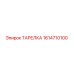 1614710100 ТАРЕЛКА Epiroc