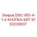 9753239937 DISC-R51-4-1-2-КНОПКА-БИТ (Epiroc)