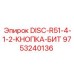 9753240136 DISC-R51-4-1-2-КНОПКА-БИТ (Epiroc)