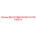 5730018803 ДИСКОВЫЙ РОЛИК Epiroc