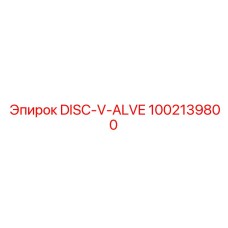 1002139800 DISC-V-ALVE Epiroc