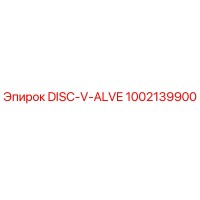 1002139900 DISC-V-ALVE Epiroc
