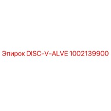 1002139900 DISC-V-ALVE Epiroc