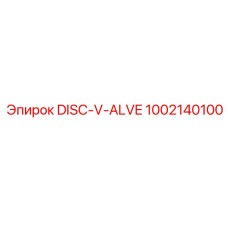1002140100 DISC-V-ALVE Epiroc