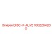 1002264200 DISC-V-ALVE Epiroc