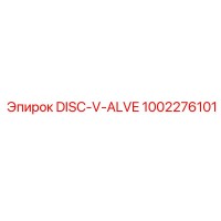 1002276101 DISC-V-ALVE Epiroc