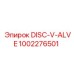 1002276501 DISC-V-ALVE Epiroc - Диск перепускного клапана бурового станка