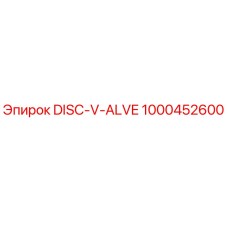 1000452600 DISC-V-ALVE Epiroc