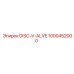 1000452000 DISC-V-ALVE Epiroc