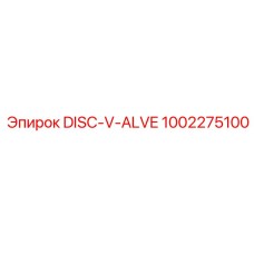 1002275100 DISC-V-ALVE Epiroc