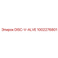 1002276801 DISC-V-ALVE Epiroc